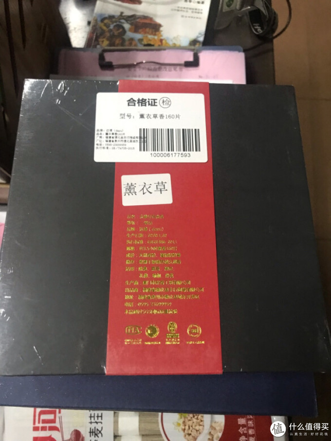 达埔精油香薰