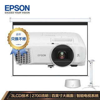 EPSON 爱普生 CH-TW5700 投影机