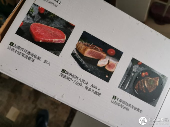 正仕牛肉