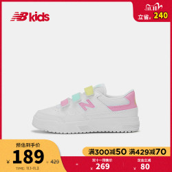 New Balance nb童鞋20新款4~14岁男女儿童运动鞋板鞋CT20