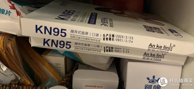 安克林医用口罩