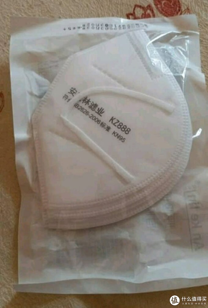 安克林医用口罩
