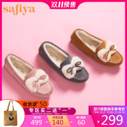 索菲娅蝴蝶结单鞋2020冬季新款简约低跟绒里豆豆鞋女SF04111049