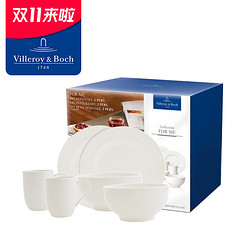 villeroyboch德国唯宝餐具套装碗盘家用进口陶瓷组合简约礼盒乐己