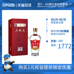 五粮液 56度 2012年 500ml