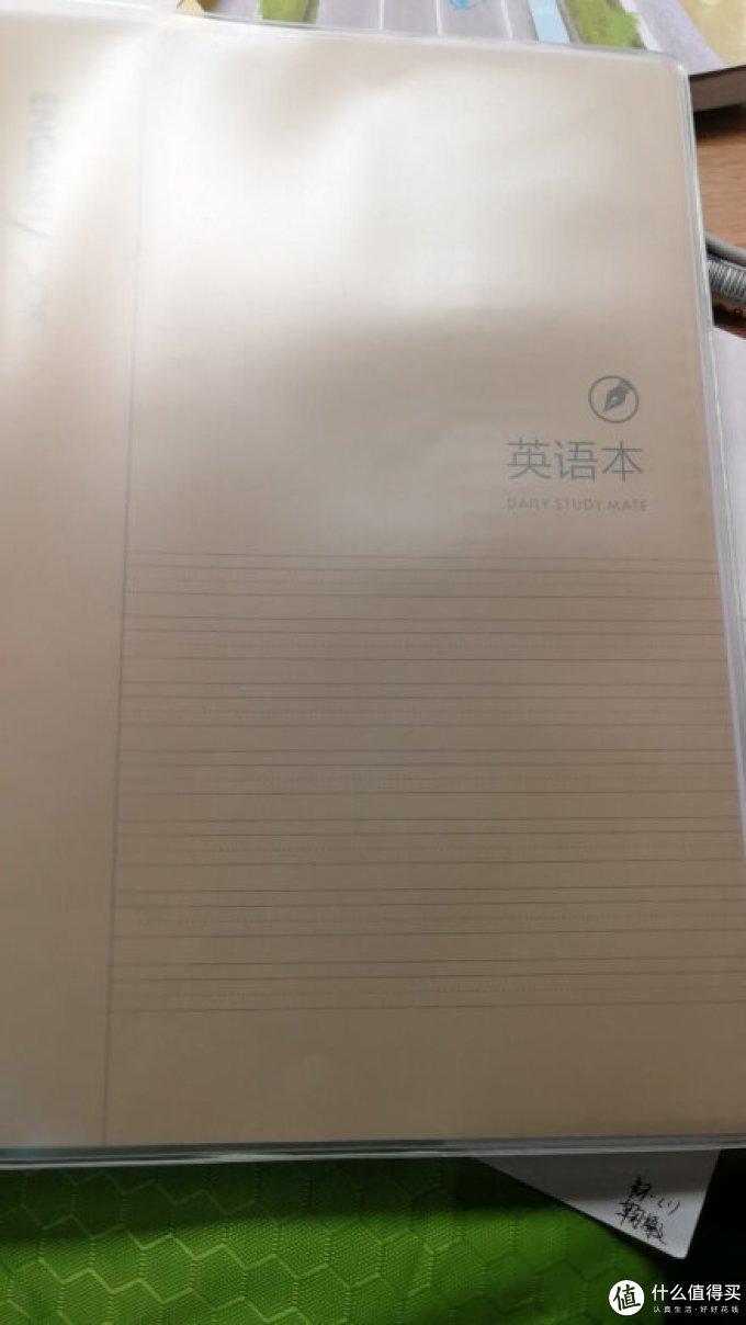 得力