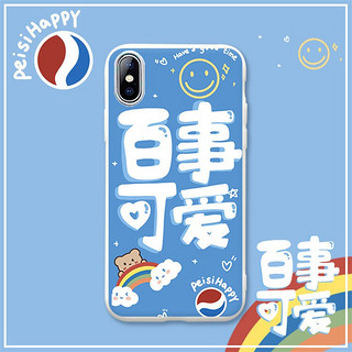 优尚数码 Iphone系列 手机壳