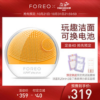 FOREOforeo 露娜playplus洁面仪玩趣增强版洁面仪洗脸器可换电池 *3件