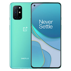 一加手机 OnePlus 8T 拍照游戏手机 5G 全网通