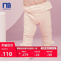 促销活动：天猫精选 mothercare旗舰店 母婴用品