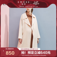 促销活动:天猫精选 嫚熙旗舰店 双11预售狂欢