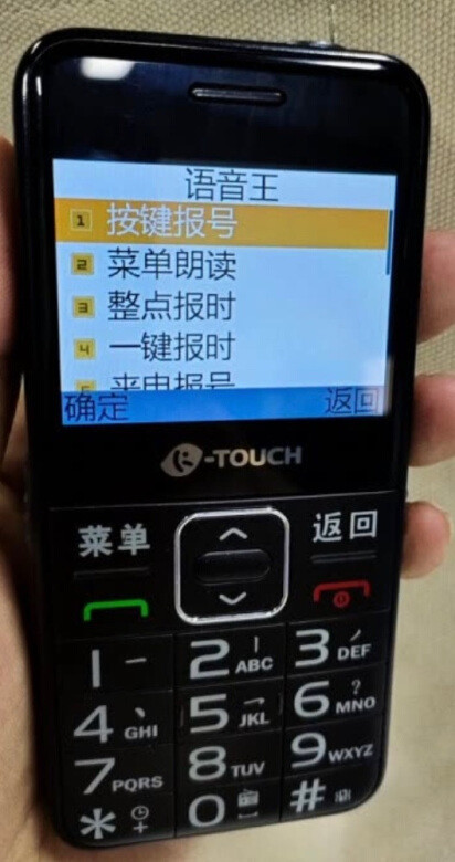 外形外观：同样是老年机，看中的是这款的屏