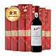 奔富麦克斯（Penfolds Max's）大师承诺 西拉干红葡萄酒 750ml*6瓶 礼盒整箱装 澳大利亚