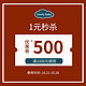 comfybaby旗舰店满1000元-500元指定商品优惠券10/22-10/28