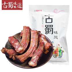 古蜀味道 烟熏腊排骨 400g