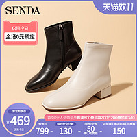 SENDA 森达 VC244DD0D 女士简约裸靴