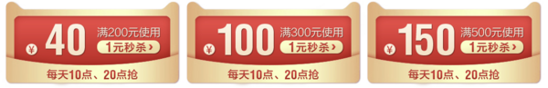 天猫 读客旗舰店 双11预售图书促销