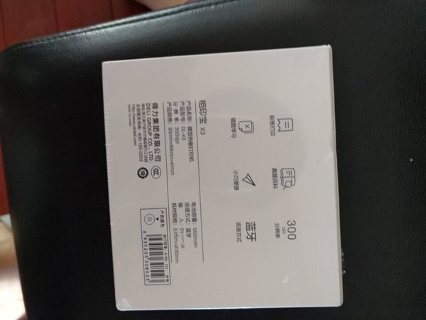 给孩子复习时用的神器