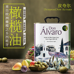 DON ALVARO 特级初榨橄榄油 3L *2件