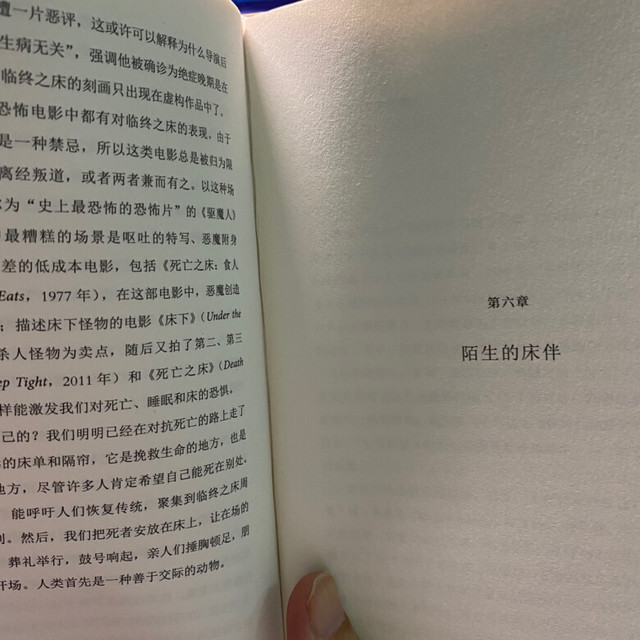 说得还是非常好的，每个人三分之一的时间是