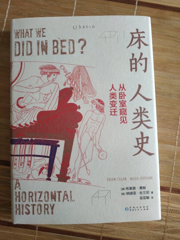 床，占据我们生活的三分之一。希望了解床的