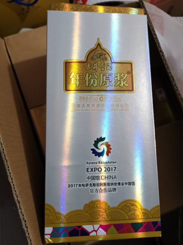 酒喝着不错，价格也不高，挺好的。