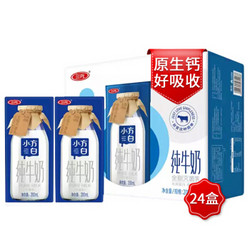 SANYUAN 三元 小方白纯牛奶 200ml*24