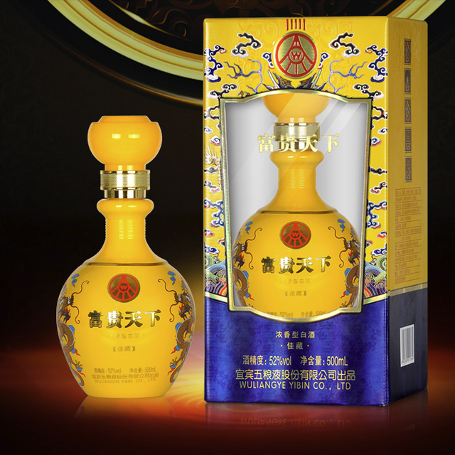 WULIANGYE 五粮液富贵天下佳藏52%vol 浓香型白酒500ml*6瓶整箱装【报价