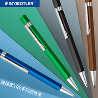 STAEDTLER 施德楼 TRX系列 440 圆珠笔