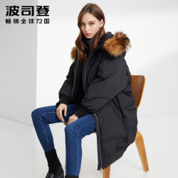 波司登 BOSIDENG 波司登 B90141512DS 女士中长款羽绒服