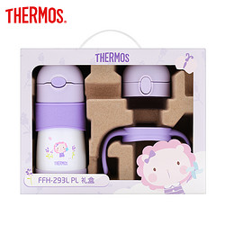 THERMOS 膳魔师 儿童保温杯双盖吸管杯多功能礼盒装