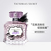 维多利亚的秘密尊贵系列紫色诱惑香水