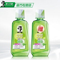 黑人 绿茶漱口水 便携一次性簌口水 250ml*2瓶 