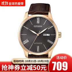 CITIZEN 西铁城 NH8353-00H 男士机械手表