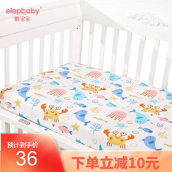 象宝宝 新生儿婴幼儿四季棉床单婴儿床上用品儿童床单