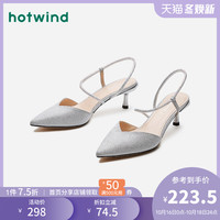热风 hotwind女鞋2020年秋季新款女士时装凉鞋时尚休闲单鞋H35W0301