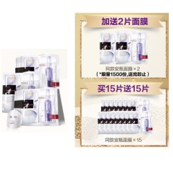 L'OREAL PARIS 巴黎欧莱雅 玻尿酸安瓶面膜 15p(赠 同款面膜 15p)