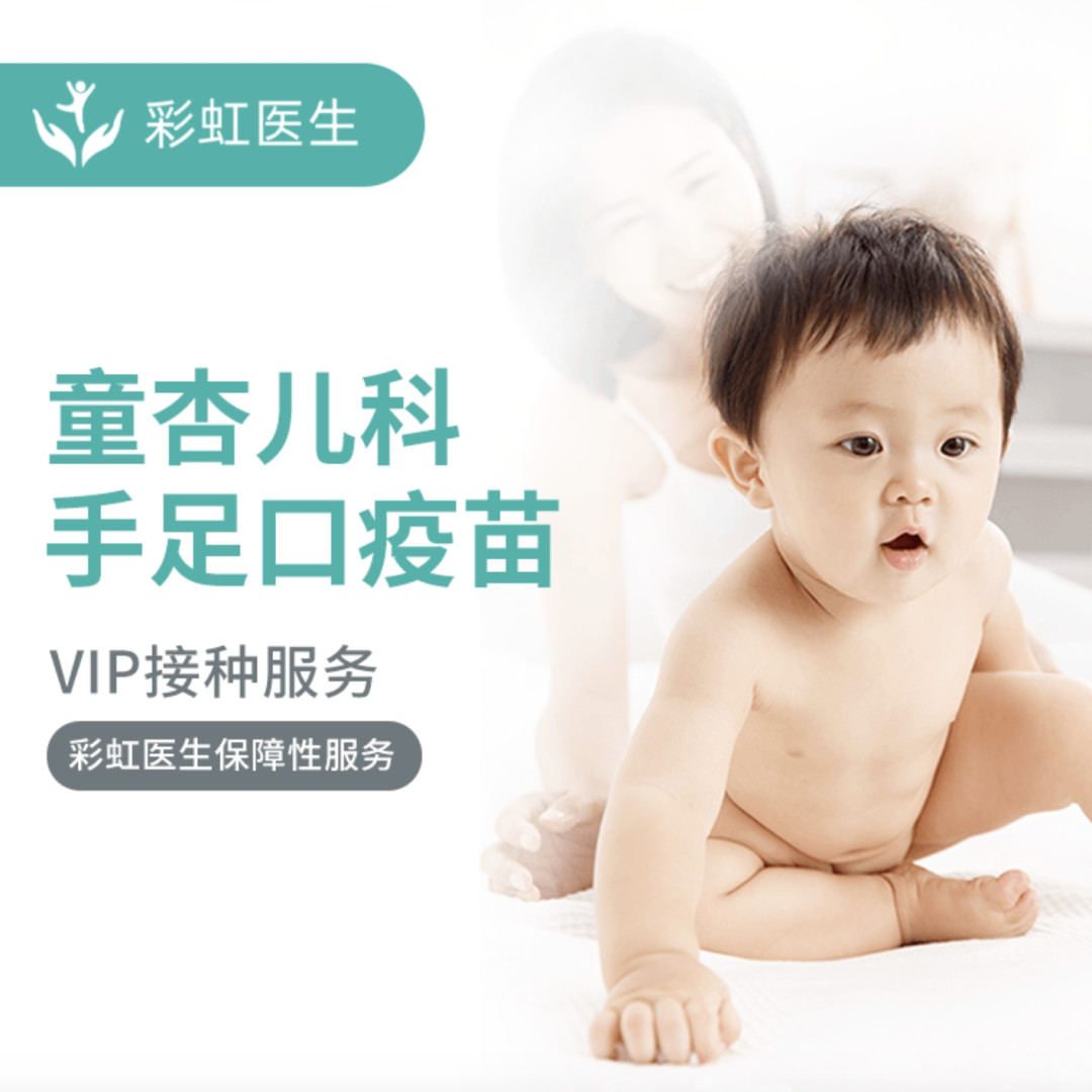 疫苗大科普:盘点出生到现在打过的,以及将来可能打的疫苗(含接种时间表)