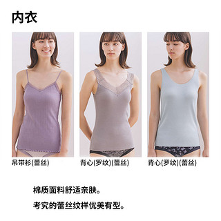 优衣库 女装 背心(罗纹)(蕾丝) 433728 UNIQLO