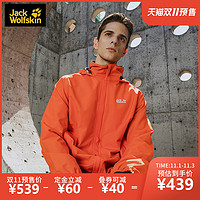 Jackwolfskin狼爪冲锋衣男防风防水外套户外运动登山服秋冬新品