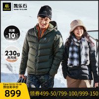 凯乐石防水羽绒服男加厚鹅绒服女户外保暖大鹅绒防寒外套/征途
