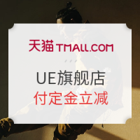 必领神券:天猫 运动户外 “神券” 汇总,万券齐发,大牌抢先领!