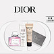 会员专享：Dior 迪奥 明星产品会员尊享盒