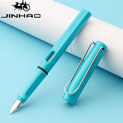 Jinhao 金豪 619 学生正姿钢笔 0.38mm 多色可选 送5支墨囊