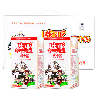 Europe-Asia 欧亚 高原全脂甜牛奶 250g*24盒/箱
