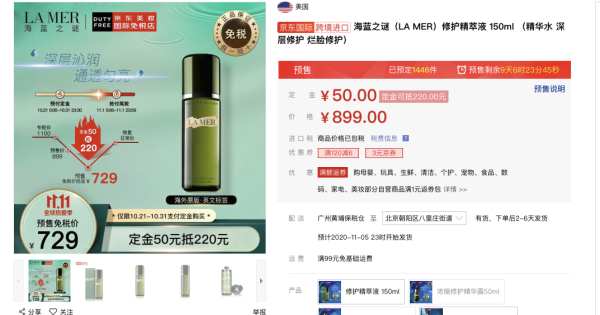 名媛们别拼了!贵妇大牌最低都打到4.8折啦!