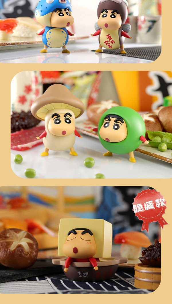 盲盒控52toys蜡笔小新食材系列盲盒
