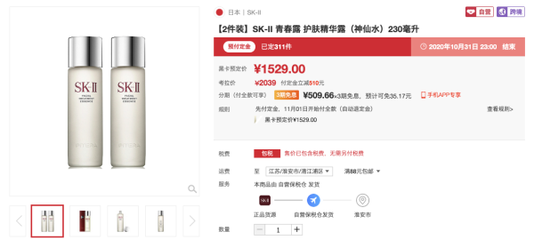 名媛们别拼了!贵妇大牌最低都打到4.8折啦!
