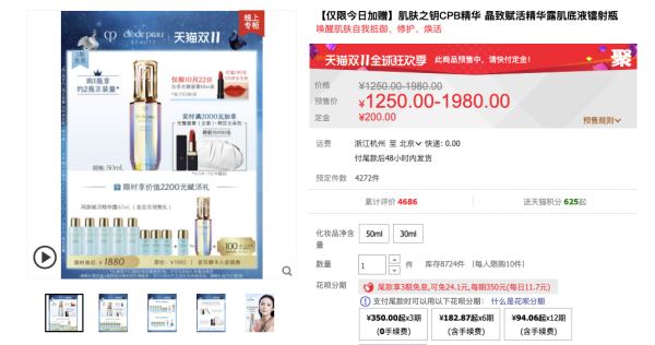 名媛们别拼了!贵妇大牌最低都打到4.8折啦!