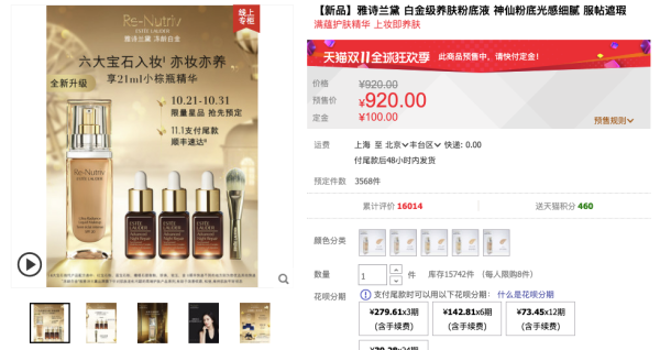名媛们别拼了!贵妇大牌最低都打到4.8折啦!